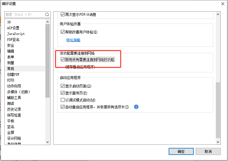 PDF݋Ҋ}Q
