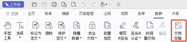 ֹйPDF݋αl(wi)ęnȫ