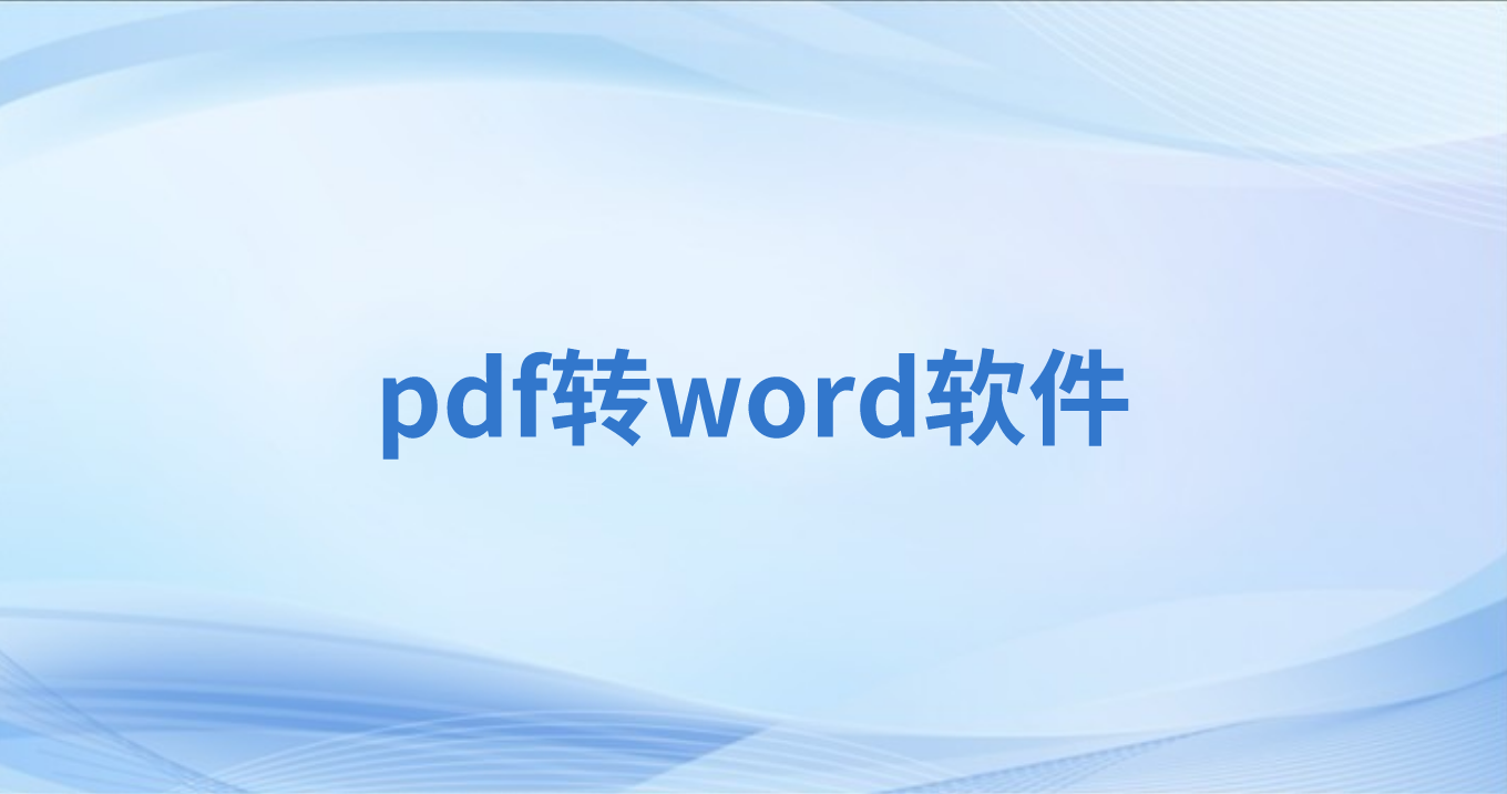 PDFļDWordô?PDFDWordôM?