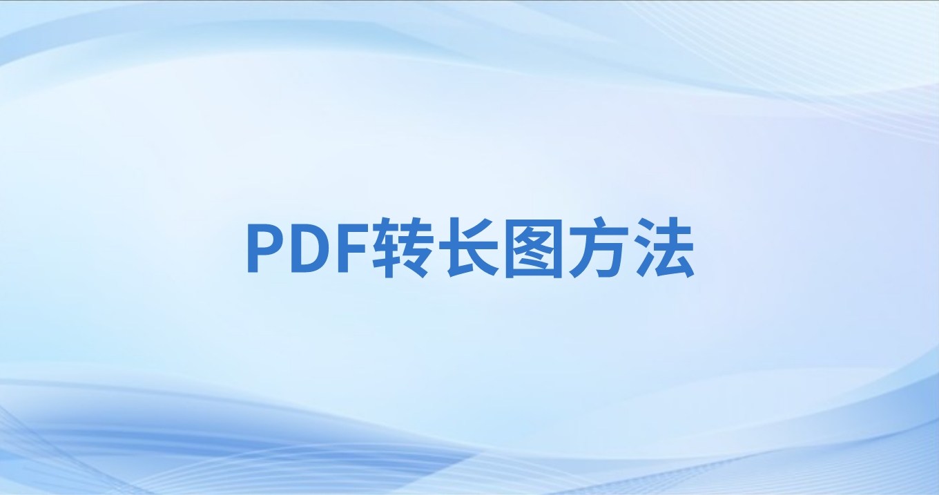PDFôD(zhun)LDPDFϲLDô