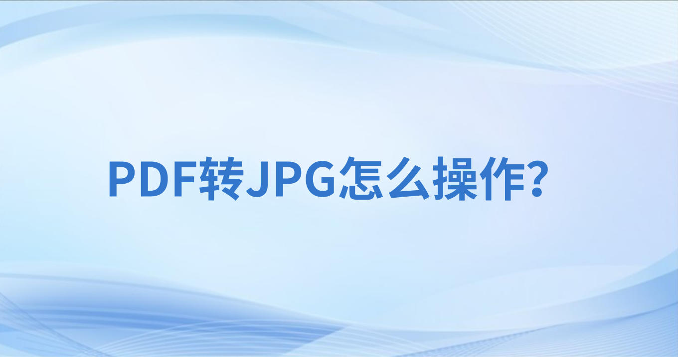 ھPDFD(zhun)DƬ?PDF(y)ΆΪ(d)D(zhun)DƬ?