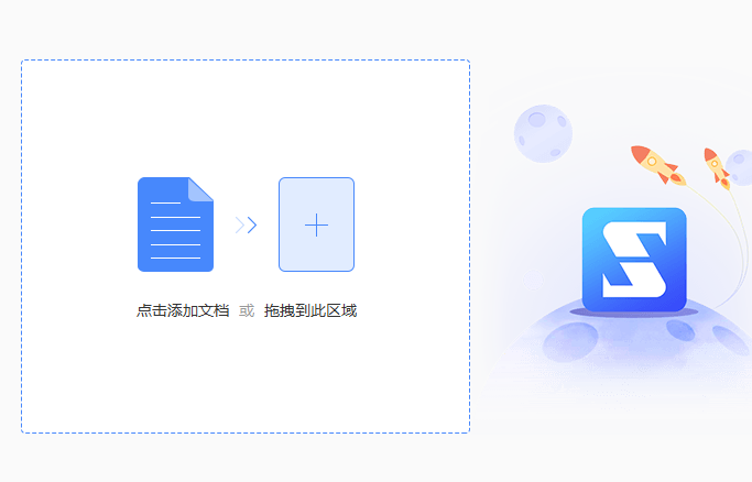 PDF文檔如何進(jìn)行批量壓縮