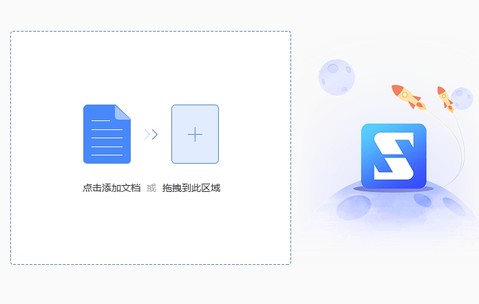 怎么壓縮多個(gè)PDF文件